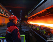 Фото krivbass.city