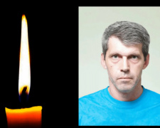 Фото krivbass.city