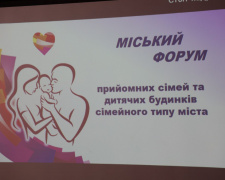 Фото управління преси виконкому Криворізької міської ради