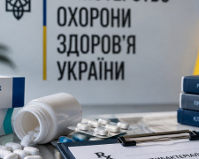 фото з відкритих джерел