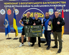 Фото редакції krivbass.city