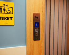 фото пресслужби Дніпропетровської ОВА