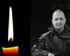 Фото krivbass.city