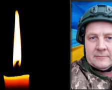 Фото krivbass.city