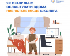 Фото Центру громадського здоров`я