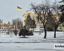 Фото krivbass.city