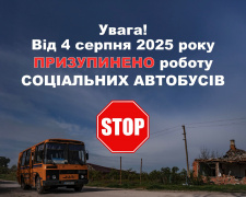 Фото Гуманітарна місія "Проліска"