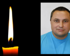 Фото krivbass.city