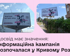 Фото Дніпропетровська обласна служба зайнятості