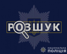 Допоможіть знайти: у Кривому Розі поліція розшукує 61 – річного чоловіка