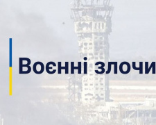 Прокуратура розпочала кримінальне провадження щодо ракетного удару по військовій частині ЗСУ на Дніпропетровщині