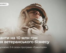 Фото Мінцифри