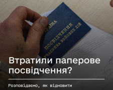 Фото Мінветеранів