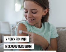 Фото МОЗ України