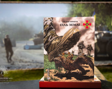 Фото пресслужби Дніпропетровської ОВА