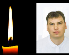 Фото krivbass.city