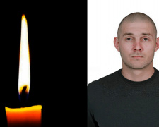 Фото krivbass.city