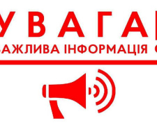 Фото з відкритих джерел