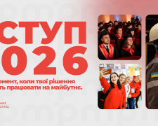 Метінвест Політехніка оголошує про старт вступу: процедуру для ветеранів, ВПО та інших категорій вступників спрощено