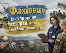 Фото Зеленодольська територіальна громада