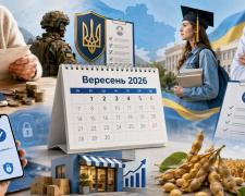 Фото з відкритих джерел