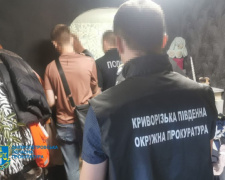 Фото Дніпропетровська обласна прокуратура