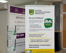 Фото сайт виконкому Криворізької міськради