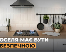 Фото Криворізька філія «Газмережі»