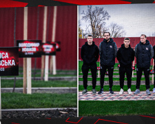 Фото пресслужби ФК "Кривбас"