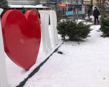 Фото krivbass.city