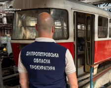 Фото Прокуратура України