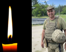 Фото krivbass.city