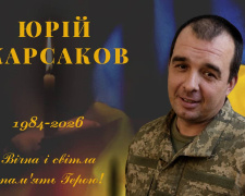Фото Зеленодольська територіальна громада