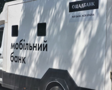 Фото пресслужби Криворізької РВА