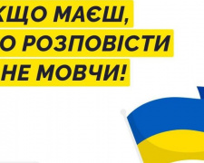 Поділись своєю історією війни: стартувала платформа #МояВійна