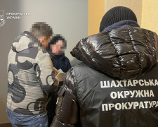 Фото Прокуратура України