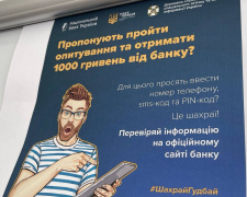 Фото управління преси міськвиконкому 