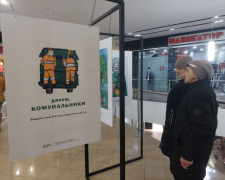 «Країна сама себе не зробить»: у Кривому Розі відкрили виставку, присвячену Україні