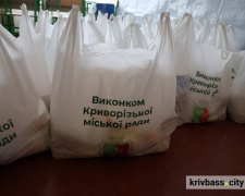 Криворіжці і переселенці можуть отримати продуктовий набір з 31 березня