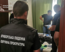 Фото Прокуратура України