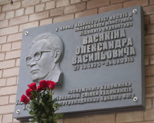 фото управління преси криворізького міськвиконкому 