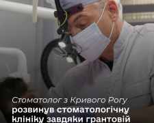 Фото Криворізької районної служби зайнятості