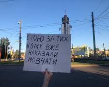 "Канікули школярам, владі совість": криворіжці долучаються  до мітингів на підтримку Михайла Федорова