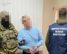 Фото Прокуратура України