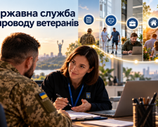 Фото з відкритих джерел
