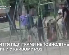 Фото Дніпропетровська обласна прокуратура