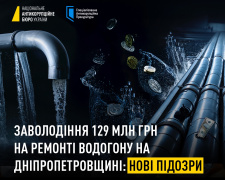 Фото НАБУ та САП