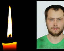 Фото krivbass.city