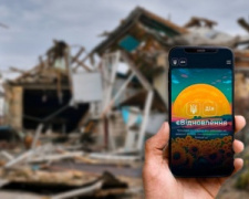 єВідновлення, фото з відкритих джерел 