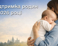 Фото з відкритих джерел
